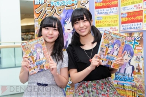 『月刊ブシロード』