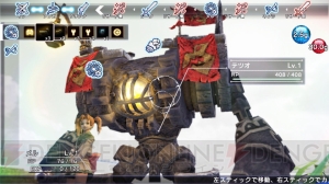 PS4/PS3/PS Vita向け完全新作タイトル『NATURAL DOCTRINE（ナチュラル ドクトリン）』のティザーサイトが本日公開！