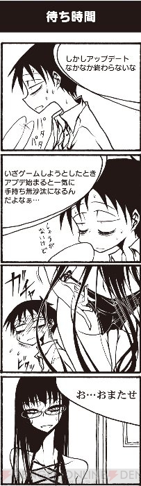 電撃PS