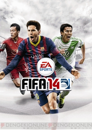 『FIFA 14 ワールドクラス サッカー』