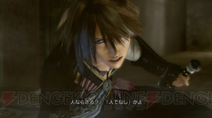 『ライトニング リターンズ FFXIII』の最新情報が到着――前作の主人公・ノエルがライトニングに刃を向けるそのワケとは？