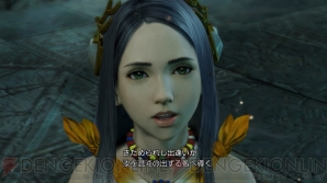 『ライトニング リターンズ ファイナルファンタジーXIII』