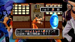 『龍虎の拳』妹の居場所はその拳で聞くがよい！ 超必殺技をはじめとした対戦格闘の基礎を築いた伝説に刮目せよ【電撃PS×PS Store】