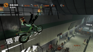 『Urban Trial Freestyle』