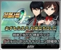 スーパーロボット大戦Operation Extend』