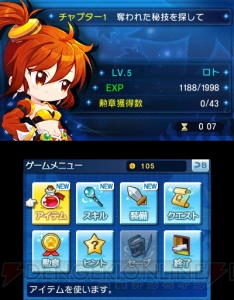 3DS『メイプルストーリー 運命の少女』が2014年に発売！ 人気オンラインA・RPG『メイプルストーリー』の発展系に