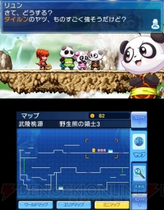 3DS『メイプルストーリー 運命の少女』が2014年に発売！ 人気オンラインA・RPG『メイプルストーリー』の発展系に