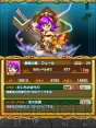『テトリスモンスター』