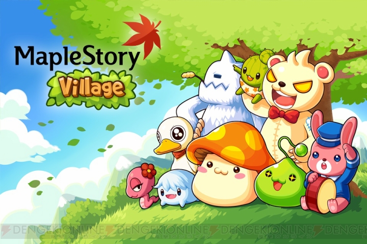 『メイプルストーリー』のモンスターたちを育成できる村経営SLG『LINE MapleStory Village』がLINE GAMEに登場！