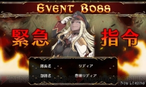 『戦場のヴァルキュリアDUEL』