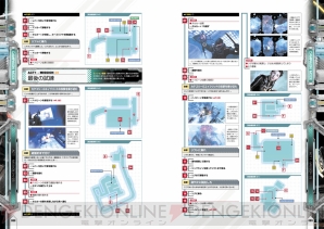 『ロスト プラネット 3 エキスパートガイド』