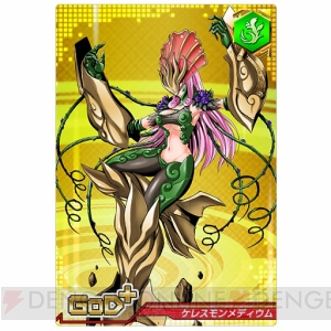 『デジモンクルセイダー』の新シナリオが本日実施――新キャラ“ケレスモンメディウム God＋”や“ケレスモン God＋”をゲット