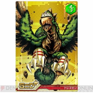 『デジモンクルセイダー』