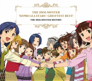 『THE IDOLM＠STER 765PRO ALLSTARS＋ GRE＠TEST BEST！ -THE IDOLM＠STER HISTORY-』