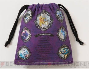 『ポケットモンスター』