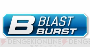 PS3『機動戦士ガンダム EXTREME VS. FULL BOOST』の最新情報が公開！ TGSステージイベントの詳細も発表