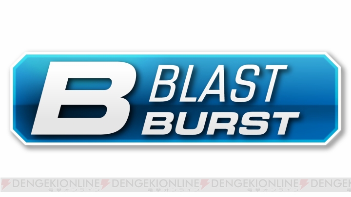 PS3『機動戦士ガンダム EXTREME VS. FULL BOOST』の最新情報が公開！ TGSステージイベントの詳細も発表