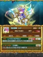 『テトリスモンスター』