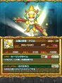 『テトリスモンスター』