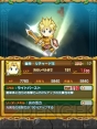 『テトリスモンスター』