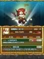 『テトリスモンスター』