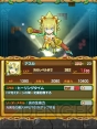 『テトリスモンスター』