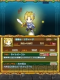 『テトリスモンスター』