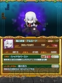 『テトリスモンスター』