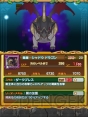 『テトリスモンスター』