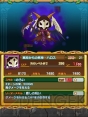 『テトリスモンスター』