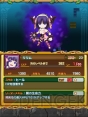 『テトリスモンスター』