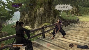 『侍道ポータブル PSP the Best』