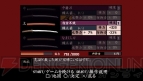 『侍道ポータブル PSP the Best』