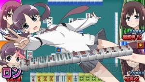 『咲-Saki-阿知賀編 episode of side-A Portable』原作ファンなら迷わず買い！ “異能麻雀”らしさが詰まった1本【電撃PS×PS Store】