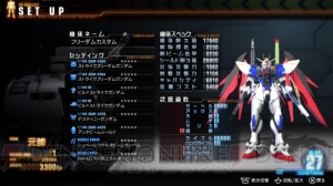 【藍井エイルのゲームは遊びじゃない。】第12回『ガンダムブレイカー』PS Vita版～罪を背負ってマルチプレイ編～（動画あり）