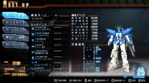 【藍井エイルのゲームは遊びじゃない。】第12回『ガンダムブレイカー』PS Vita版～罪を背負ってマルチプレイ編～（動画あり）