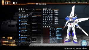 【藍井エイルのゲームは遊びじゃない。】第12回『ガンダムブレイカー』PS Vita版～罪を背負ってマルチプレイ編～（動画あり）