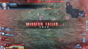 【藍井エイルのゲームは遊びじゃない。】第12回『ガンダムブレイカー』PS Vita版～罪を背負ってマルチプレイ編～（動画あり）