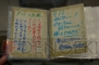 7次元世界からのカフェレストラン