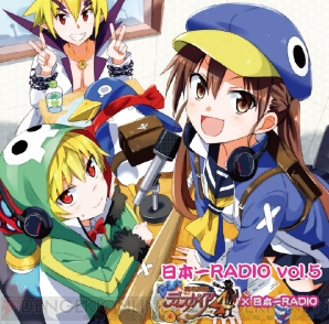 “ディスガイア D2×秋葉原TCGステーション”