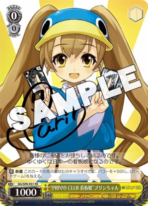 “ディスガイア D2×秋葉原TCGステーション”