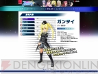 『星霜のアマゾネス』
