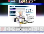『星霜のアマゾネス』