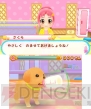 『わんニャンペットショップ』