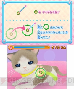 3DS『わんニャンペットショップ』が11月28日に発売――あこがれのペットショップ店員さんになりきれる！
