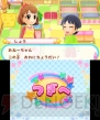 『わんニャンペットショップ』