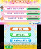 『わんニャンペットショップ』