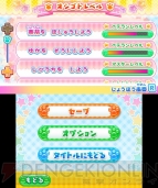 『わんニャンペットショップ』
