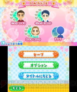 3DS『わんニャンペットショップ』が11月28日に発売――あこがれのペットショップ店員さんになりきれる！