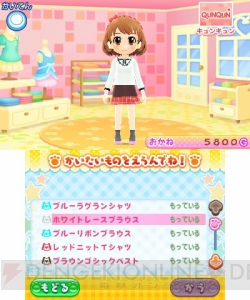3DS『わんニャンペットショップ』が11月28日に発売――あこがれのペットショップ店員さんになりきれる！